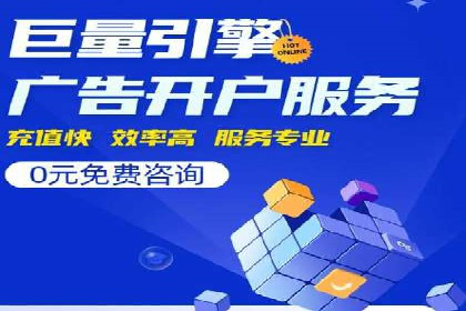 SEM运营托管助力教育机构快速崛起
