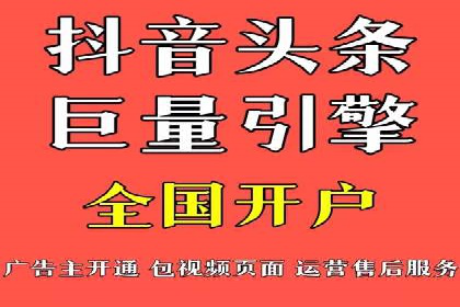 竞价排名在旅游行业的应用案例