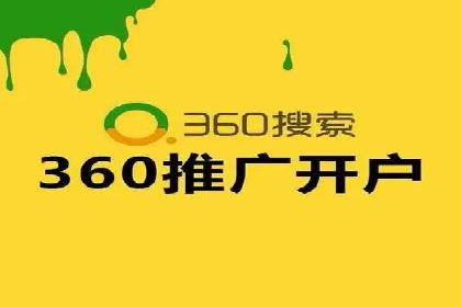 某公司通过竞价SEM优化搜索引擎排名案例