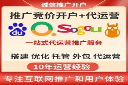 百度竞价广告投放案例：关键词策略与效果提升