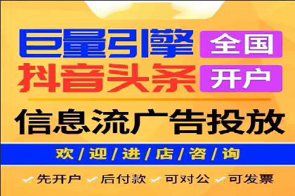 企业案例：竞价推广代运营助力品牌增长